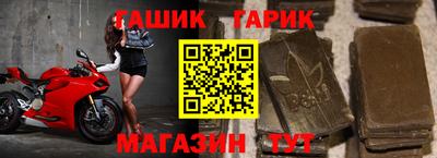 тгк Абакан