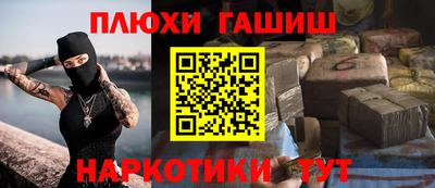 ALPHA PVP Абакан