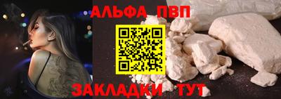 тгк Абакан