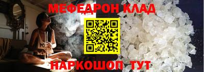 MESCALINE Абинск