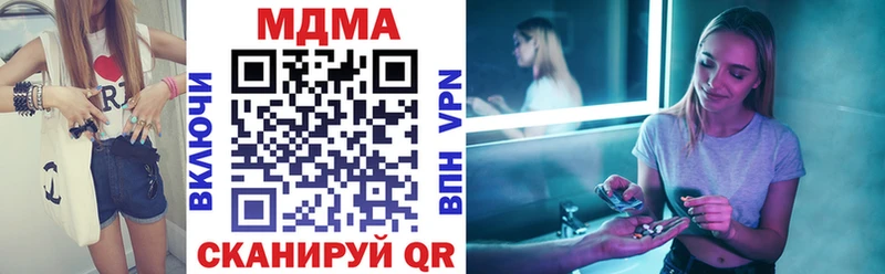 MDMA молли  Ярославль 