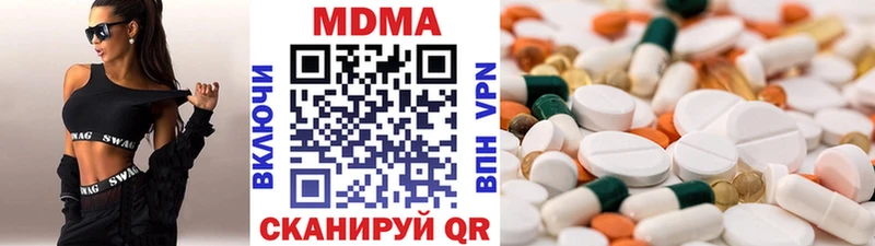 МДМА VHQ Ярославль