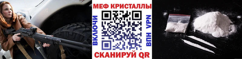 блэк спрут ТОР  Ярославль  площадка какой сайт  где продают   Мефедрон мука 