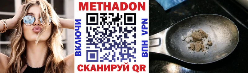 где можно купить   Ярославль  Метадон белоснежный 