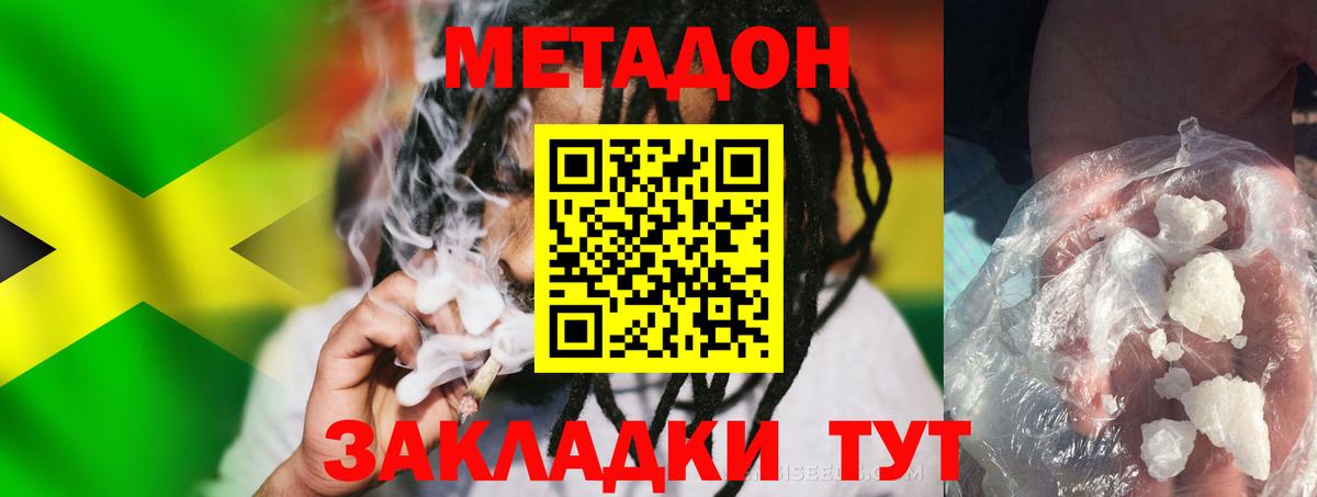 Мяу-Мяу  Cocaine  Каннабис  МЕФ  Вход с VPN  Alpha PVP  Россия  Марихуана 