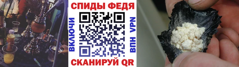 как найти закладки  Ярославль  Первитин мет 