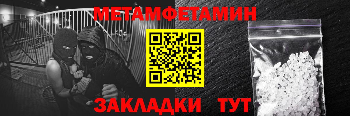 Россия  Первитин витя  Вход с VPN 