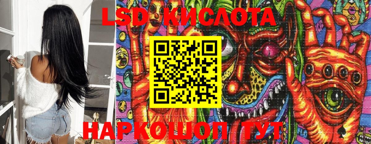 Марки NBOMe  Марки N-bome 1500мкг  Марки N-bome 1500мкг  сколько стоит  Россия  Вход с VPN 