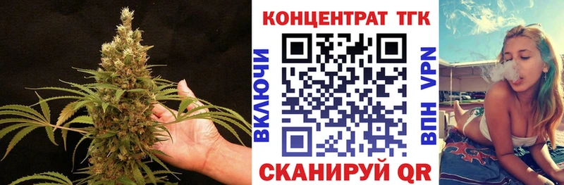 маркетплейс формула  Ярославль  Дистиллят ТГК Wax  гидра ТОР 